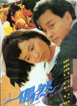 暗夜迷宫 蓝光超清